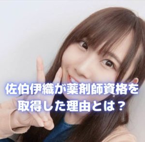 岡咲美保はnhkのど自慢大会で優勝経験あり 大学や高校はどこ 声優の本棚