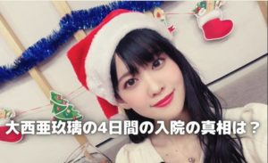 林原めぐみの旦那はあみやまさはる 結婚して子供は何人居るの 声優の本棚