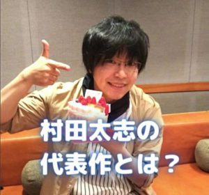 入野自由がハク役を演じた年齢は 声変わりが原因で今はもう出せない 声優の本棚