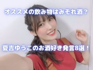 林原めぐみの旦那はあみやまさはる 結婚して子供は何人居るの 声優の本棚