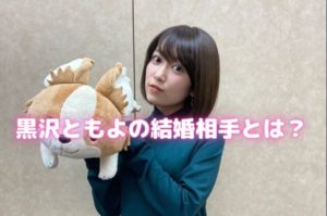 林原めぐみの旦那はあみやまさはる 結婚して子供は何人居るの 声優の本棚