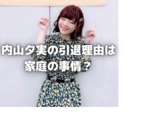 三上枝織は演技が下手なの クリスタ役の評判がよくない理由 声優の本棚