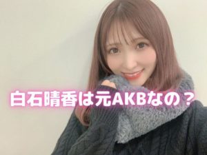 岡咲美保はnhkのど自慢大会で優勝経験あり 大学や高校はどこ 声優の本棚