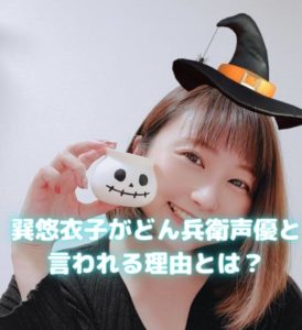 入野自由がハク役を演じた年齢は 声変わりが原因で今はもう出せない 声優の本棚