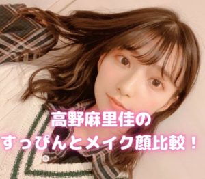 岡咲美保はnhkのど自慢大会で優勝経験あり 大学や高校はどこ 声優の本棚