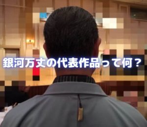 大塚芳忠と大塚明夫はどういう関係 二人は兄弟って本当 声優の本棚