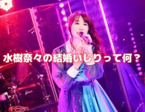 林原めぐみの旦那はあみやまさはる 結婚して子供は何人居るの 声優の本棚