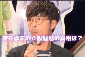 林原めぐみの旦那はあみやまさはる 結婚して子供は何人居るの 声優の本棚