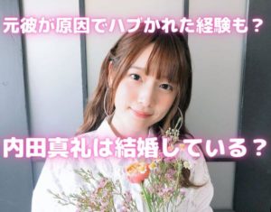 下野紘と平田宏美は結婚している ディズニーの子供目撃情報って何 声優の本棚