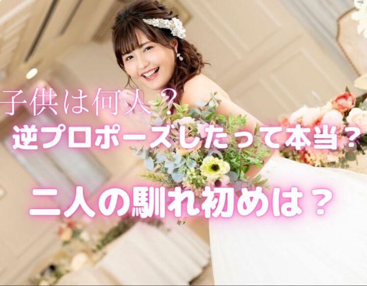 野中藍の結婚相手の仕事はなに 旦那に逆プロポーズしたって本当 声優の本棚