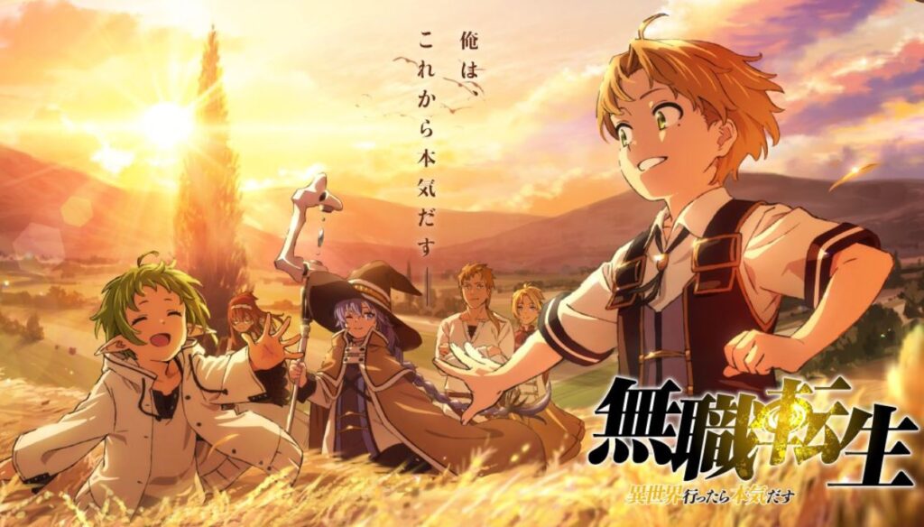 無職 転生 小説 家 に な ろう プログラム ニュース