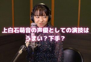 新作セーラームーンのキャラを演じる声優は誰 ファンの反応は 声優の本棚