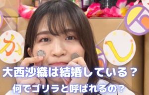 小野大輔と谷井あすかの結婚の噂は本当 子供目撃情報の真相は 声優の本棚