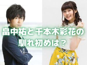 関俊彦と関智一は兄弟って本当 結婚相手や子供についても紹介 声優の本棚