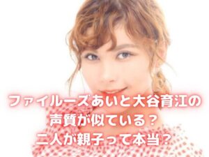 入野自由がハク役を演じた年齢は 声変わりが原因で今はもう出せない 声優の本棚
