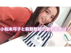 水樹奈々の結婚いじりって何 発表後の杉田智和と中村悠一の反応は 声優の本棚