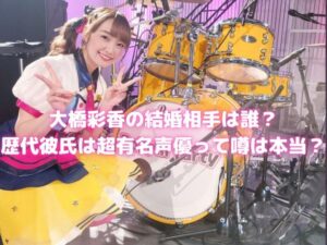 増田俊樹は結婚しているの 相手は芹澤優と噂される理由とは 声優の本棚